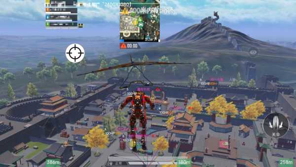 和平精英「恶魔之眼」辅助