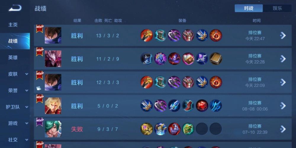 和平精英辅助【九世】